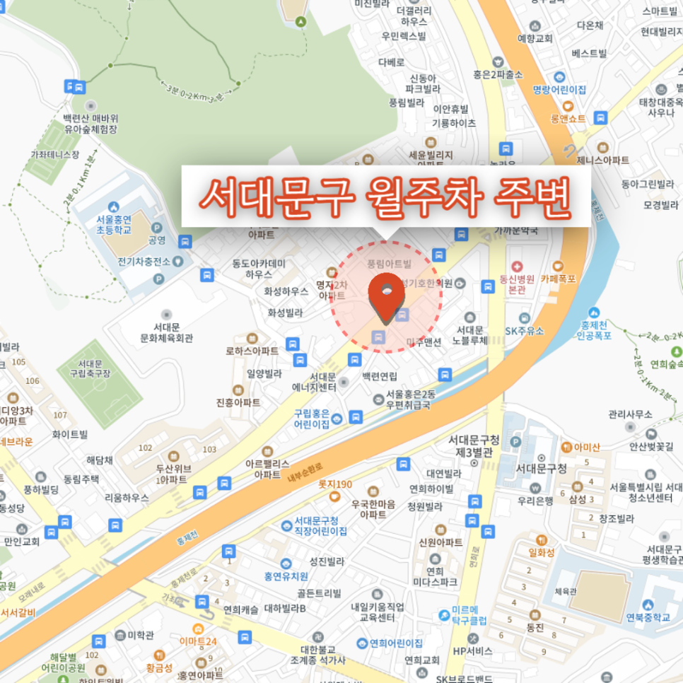 홍제천 인공폭포 / 서대문구 월주차 / 홍은동 주차장 / 주만사