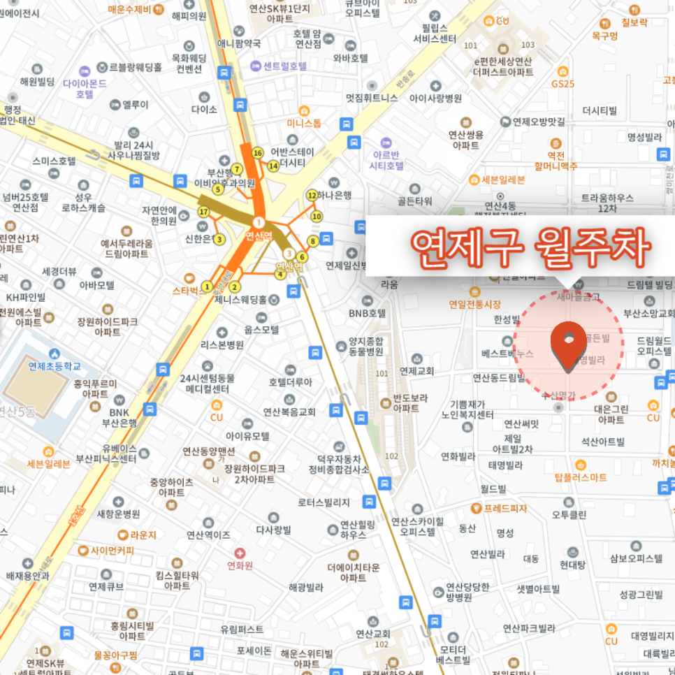 연일전통시장 / 부산 연제구 월주차 / 연산역 / 연산동 주차장 / 주만사