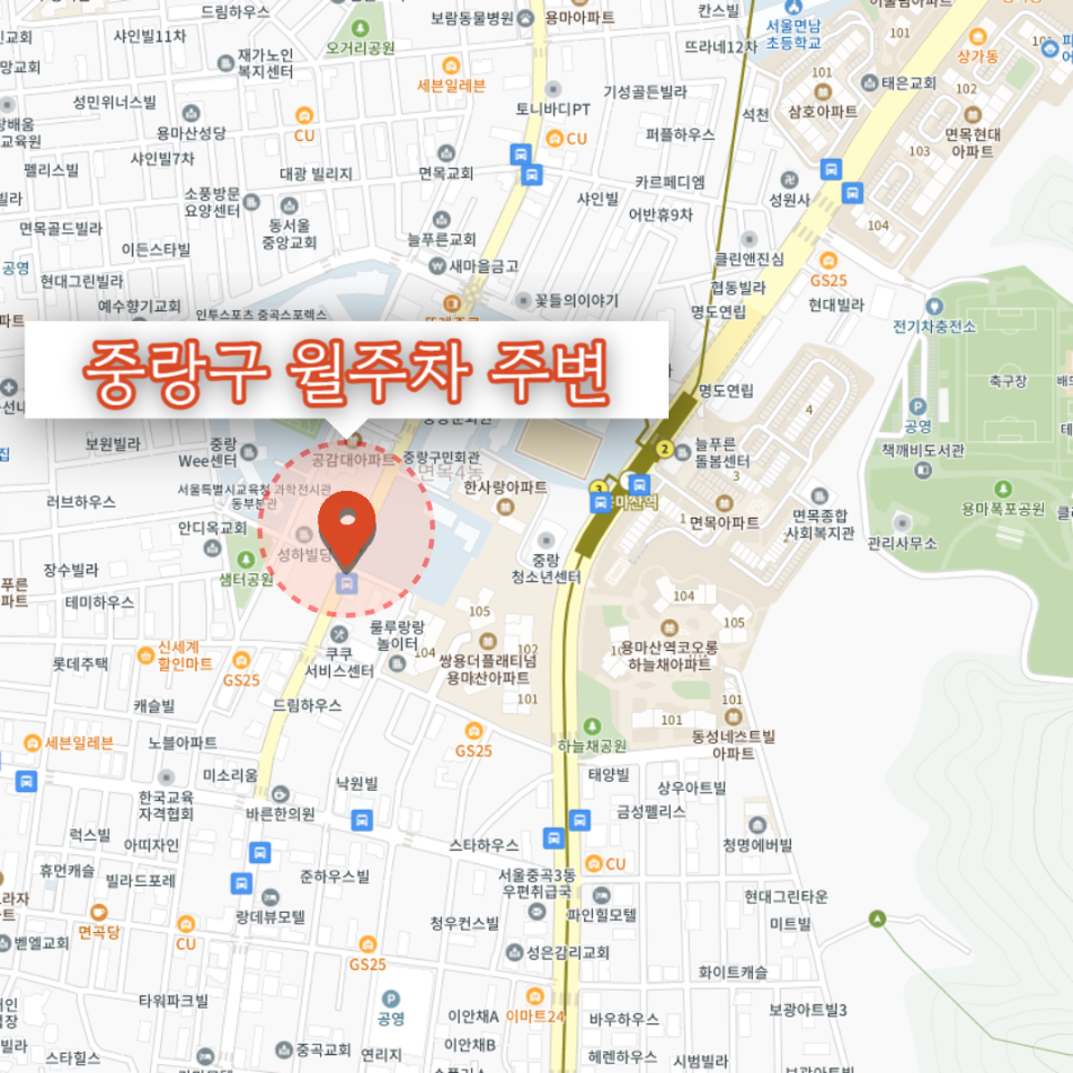 면목4동주민센터 주차장 자리가 없나요? 용마산역 월주차