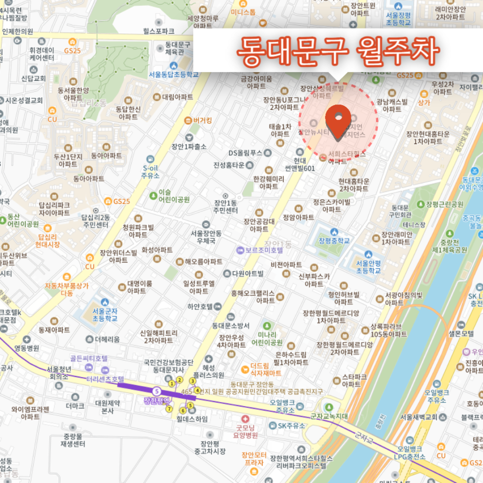 동대문구 장안동 월주차 | 대기 신청 가능
