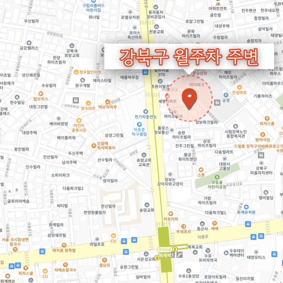 인수동 공영주차장 자리가 없나요? 화계역 월주차