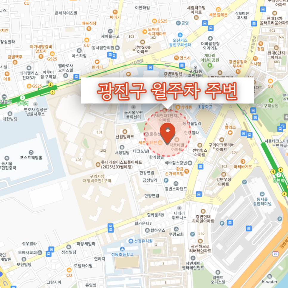 동서울종합터미널 주차장 자리가 없나요? 강변역 월주차