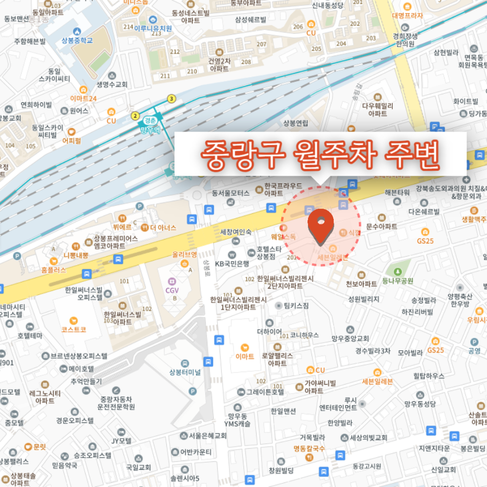 하이파킹 상봉점 주차장 자리가 없나요? 망우역 월주차