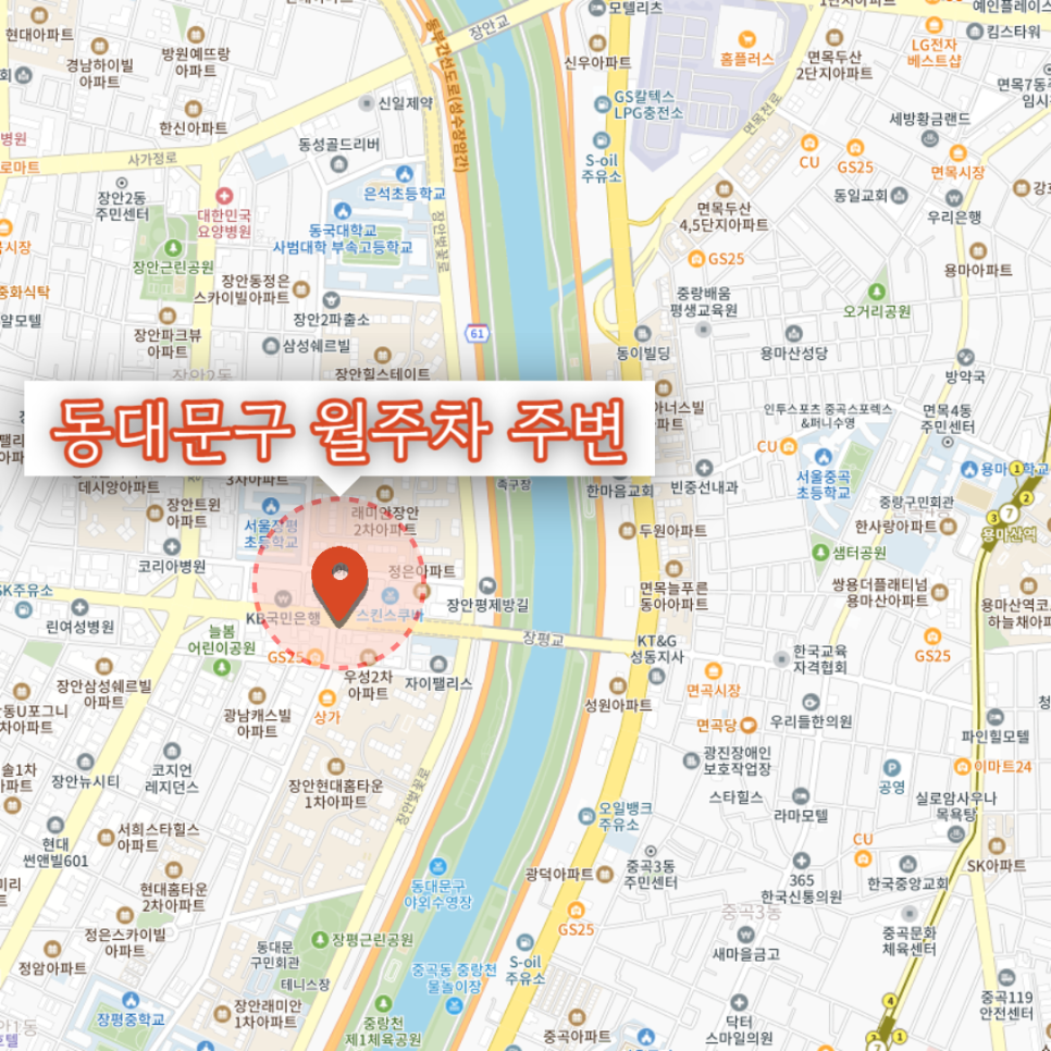 장안평제방길 월주차 | 대기 신청 가능