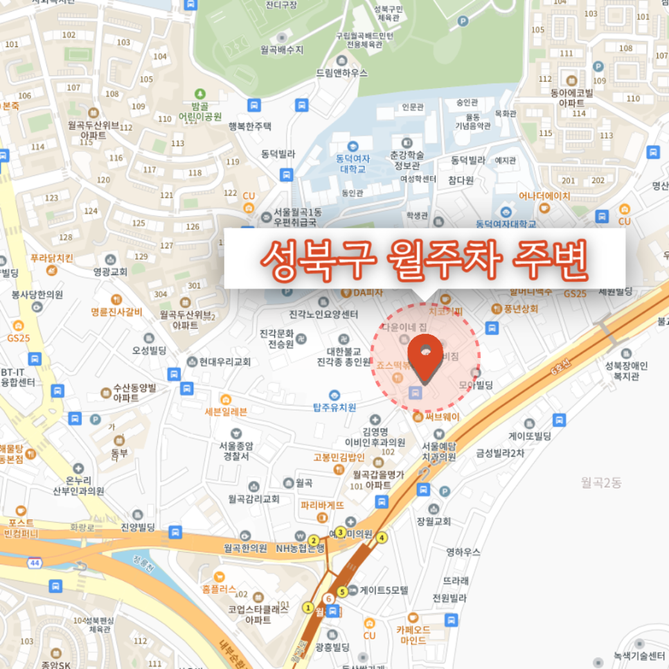 동덕여자대학교 주차장 자리가 없나요? 월곡역 월주차