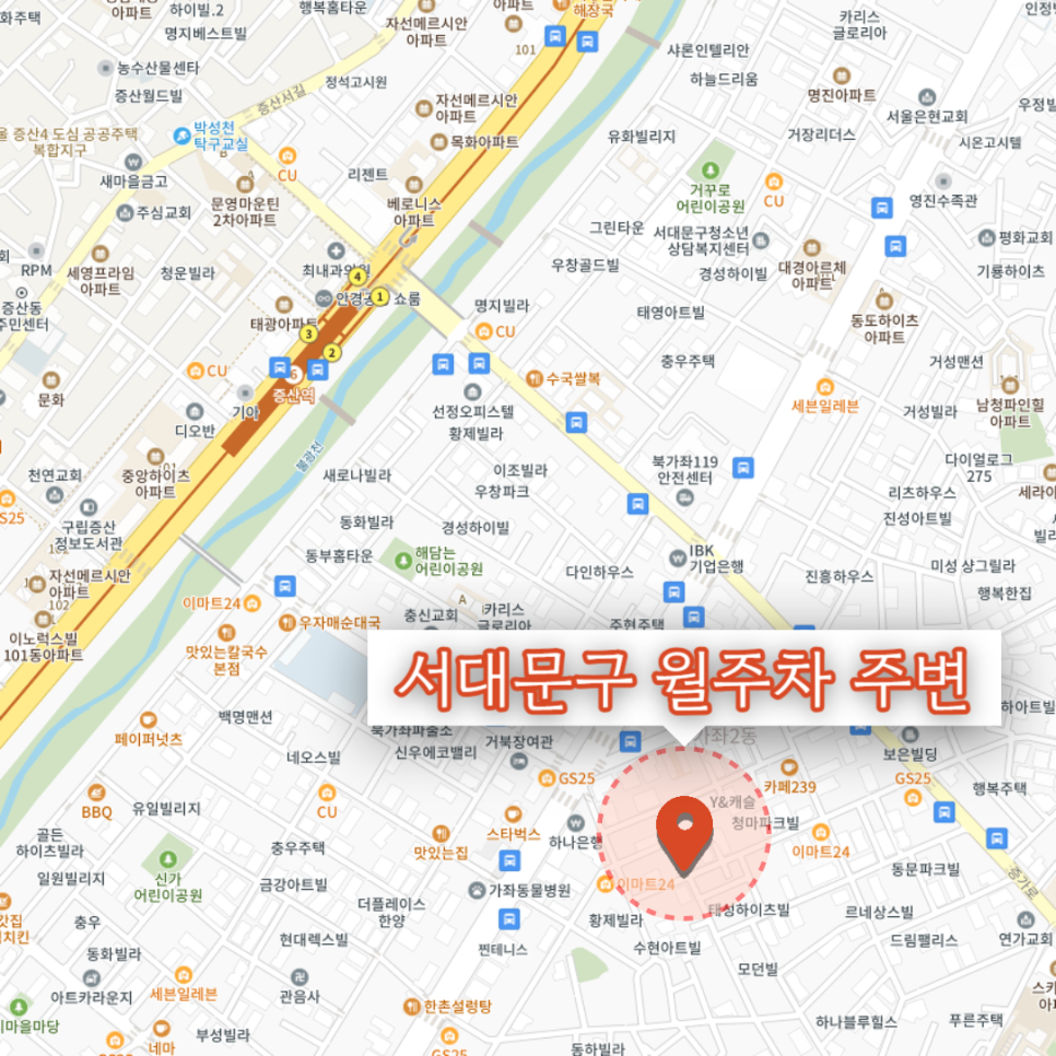 서대문구 북가좌동 증산역 월주차 | 대기 신청 가능