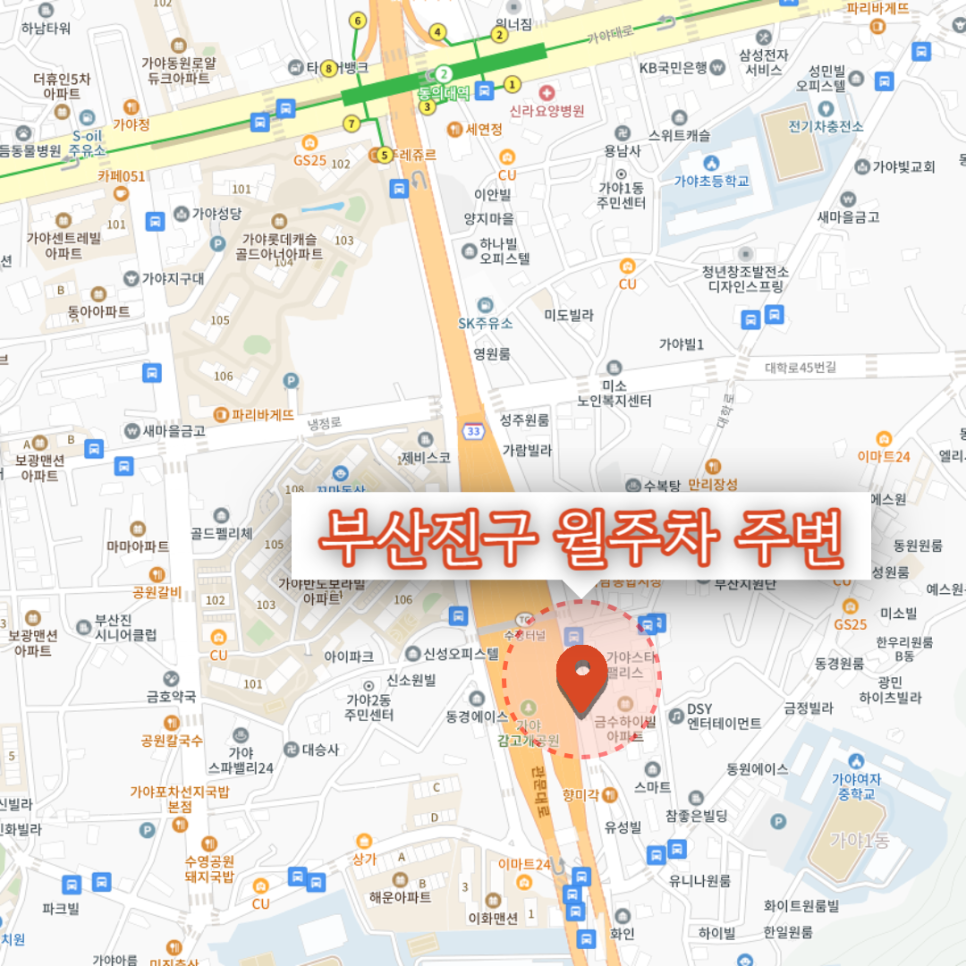 시온주차장 자리가 없나요? 동의대역 월주차