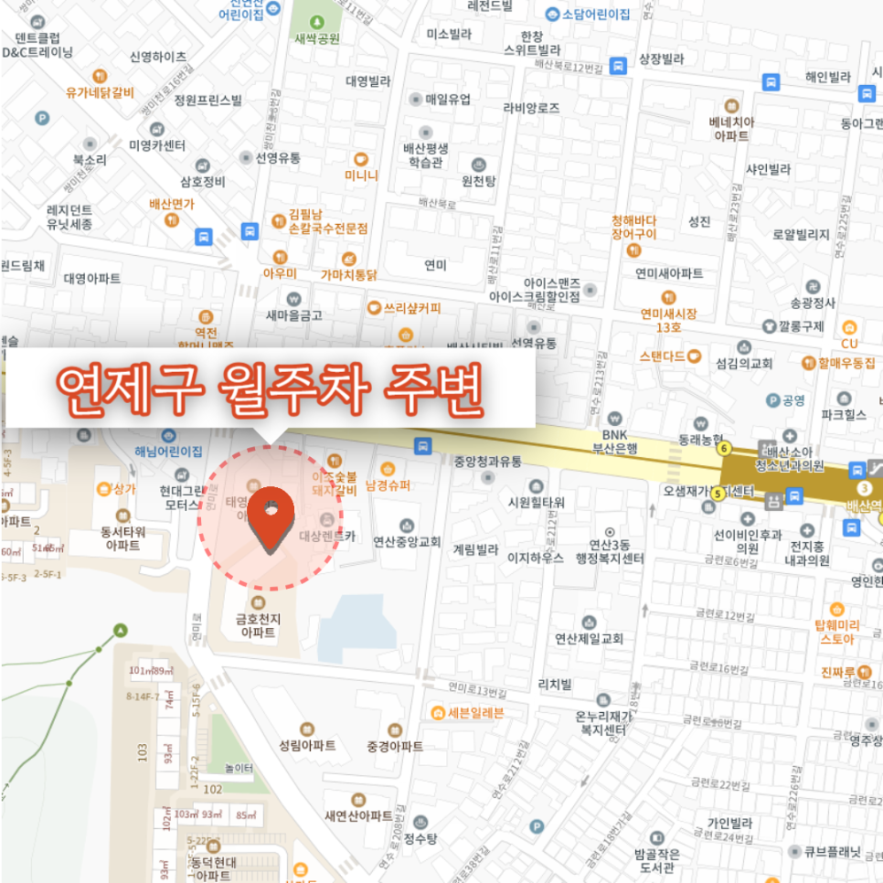 밤골공동주차장 자리가 없나요? 배산역 월주차