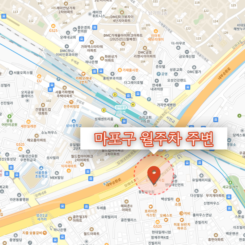 남가좌1동 제2공영주차장 자리가 없나요? 가좌역 월주차