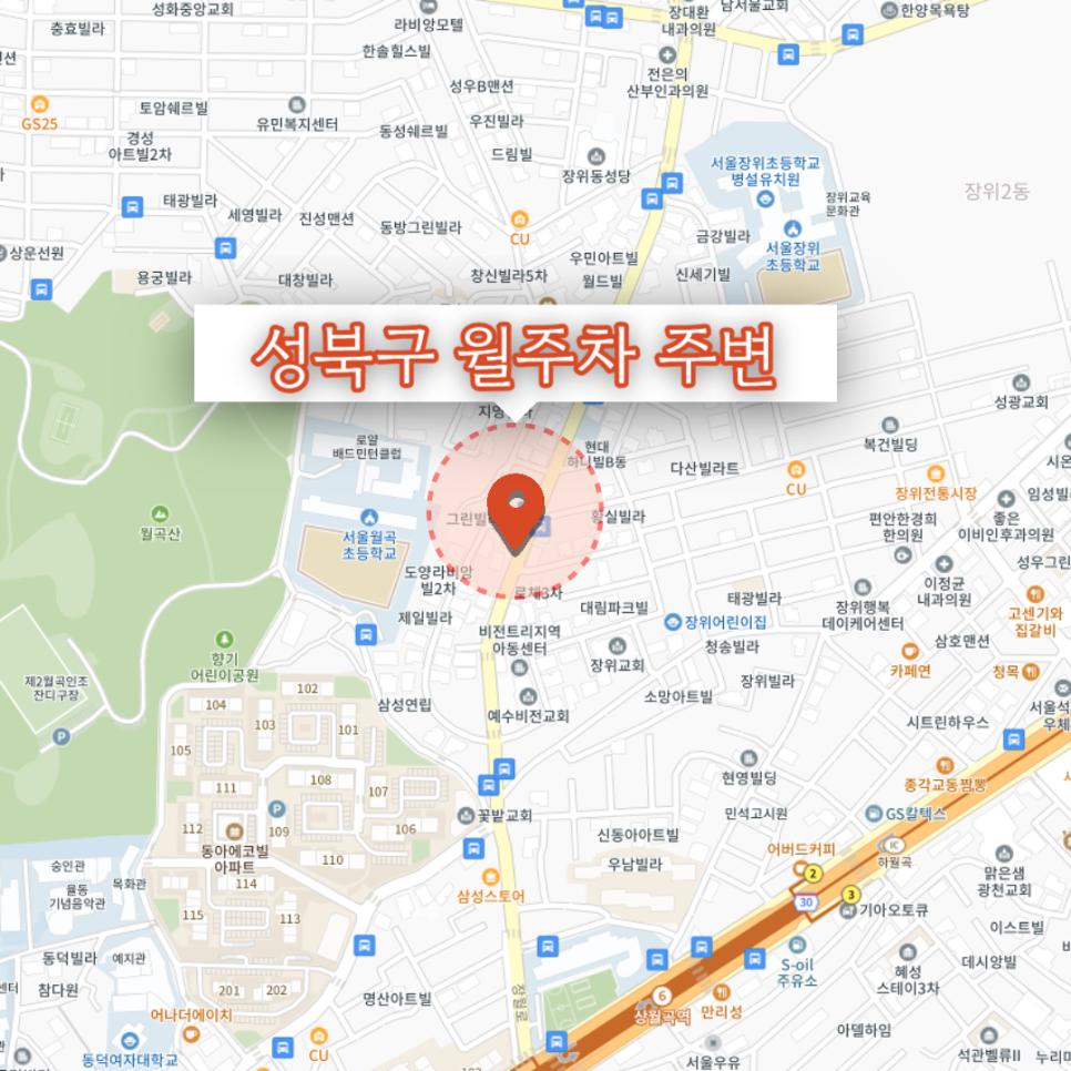 중곡3동 공영주차장 자리가 없나요? 용마산역 월주차