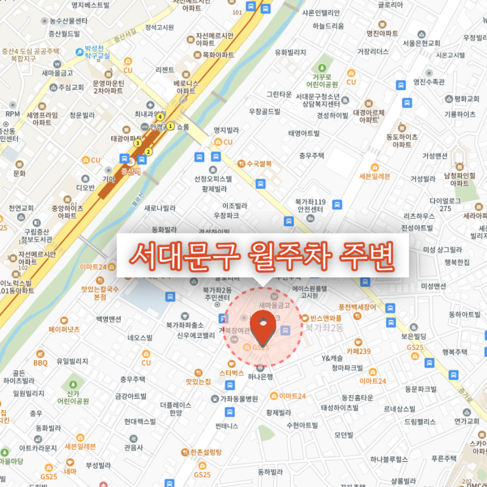 서대문구 북가좌동 월주차 | 증산역 주차장 | 대기 신청 가능