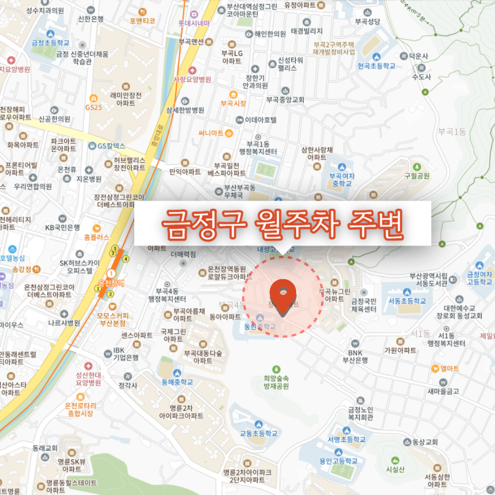 동현중학교 인근 주차장 | 주만사 월주차 | 부산 금정구 부곡동 온천장역