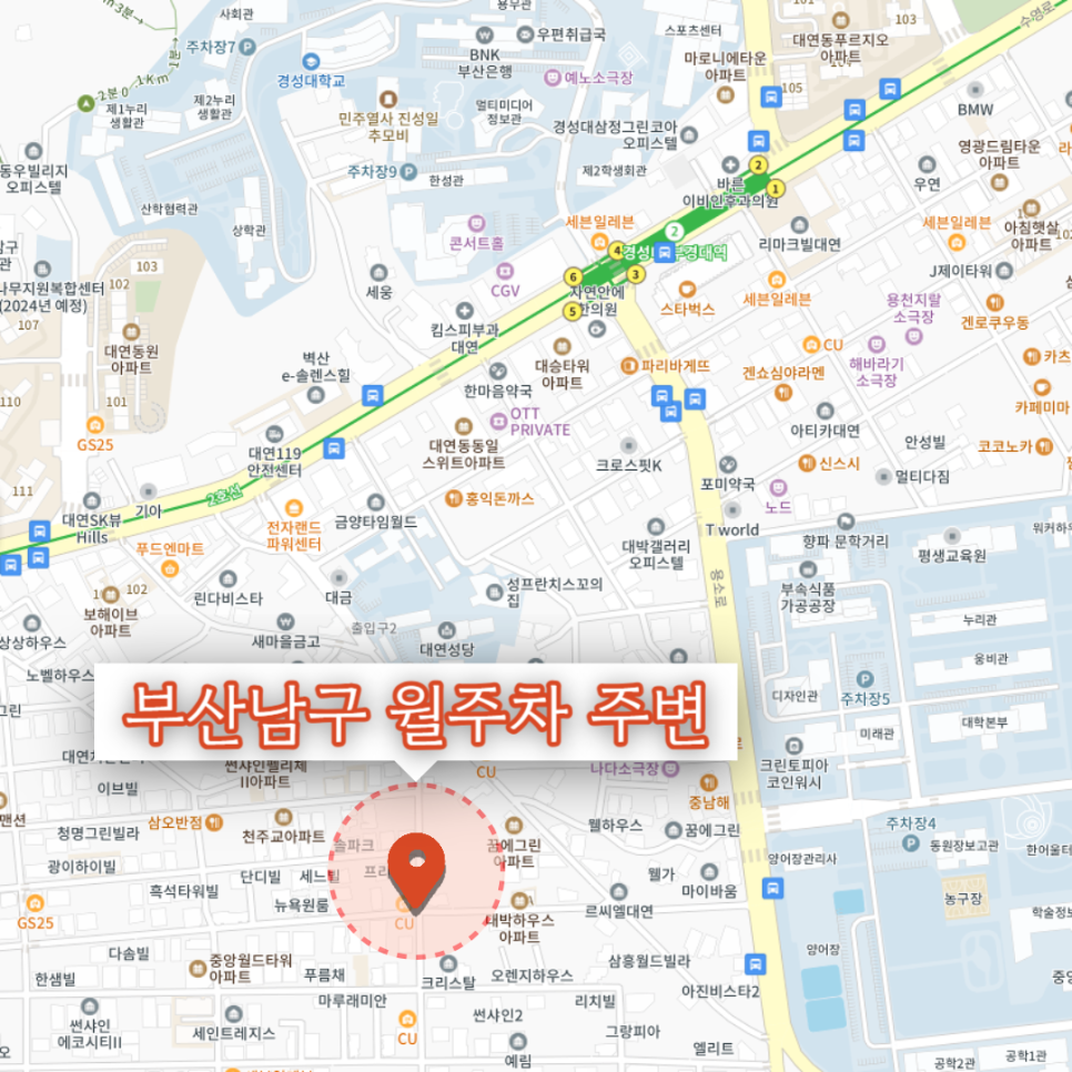 부경대학교 주차장 자리가 없나요? 경성대.부경대역 월주차