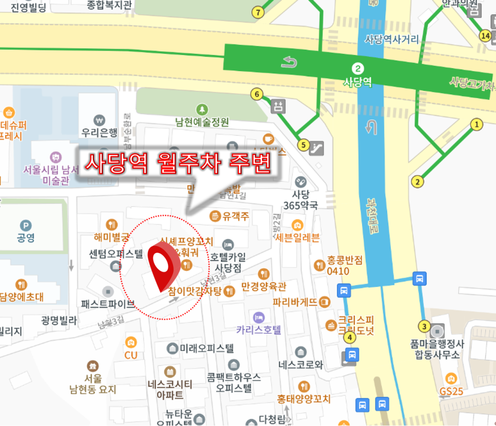 사당역 월 주차, 관악구 남현동 인접 주차장