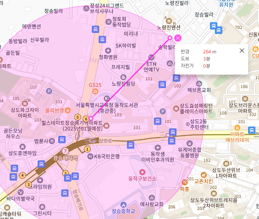 노량진 월주차 장승배기역 인근 추천장소