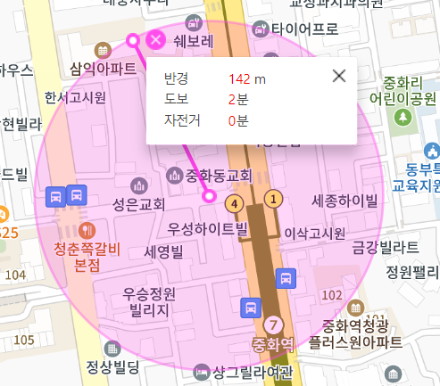중화동 월주차 중화역 4번 출구 꿀 자리
