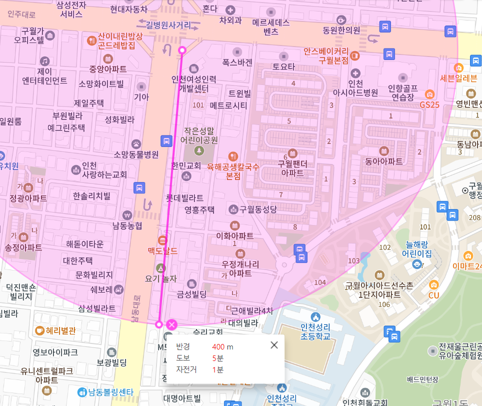 구월동 월주차 인천성리초등학교 인근 꿀주차