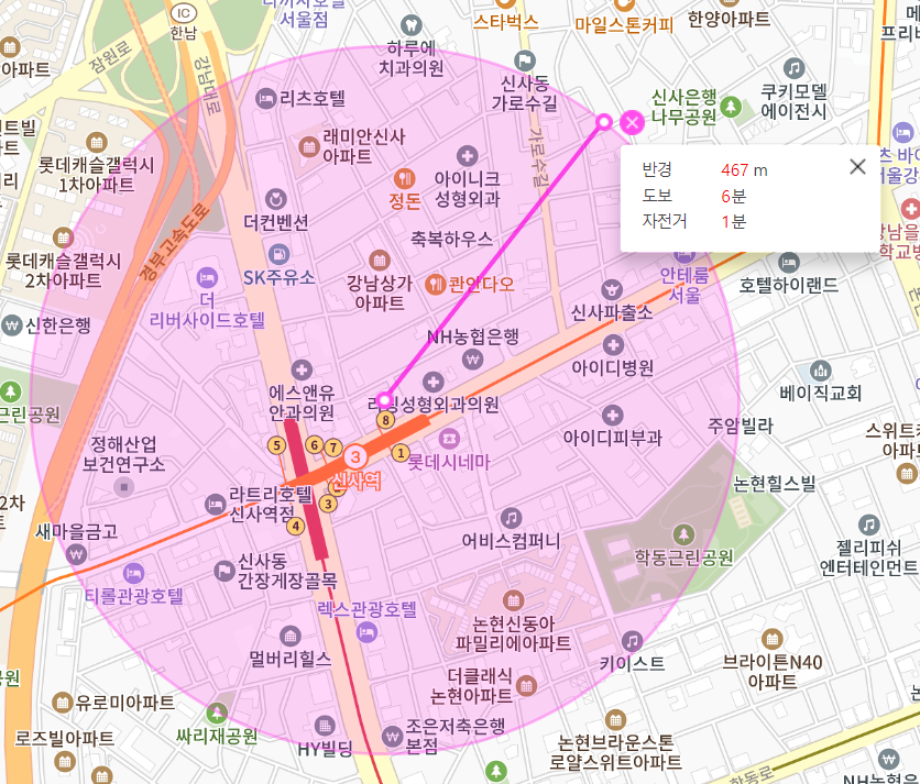 신사동 월주차 신사역 8번 출구 인근 꿀주차장