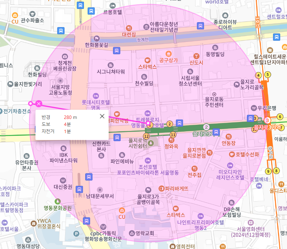 을지로3가역 월주차 1번 출구 주변 위치 정보