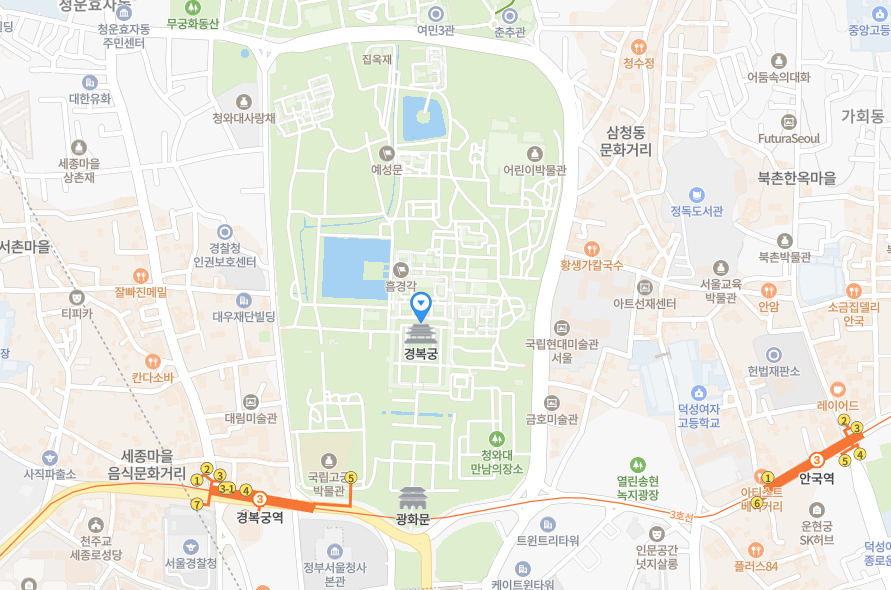 경복궁 생과방 예매 방법 및 소개