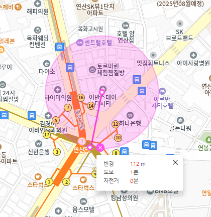 연산동 월주차, 연신 고민하지 말고 주만사에서 빠르게 주차