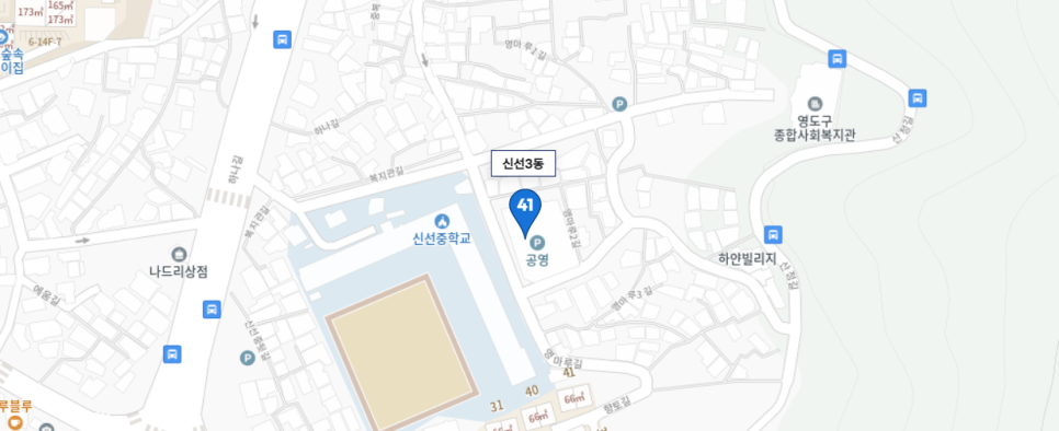 부산 영도구 공영주차장 _공영주차장 위치 및 가격