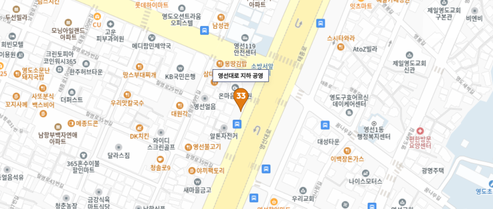 부산 영도구 공영주차장 _공영주차장 위치 및 가격
