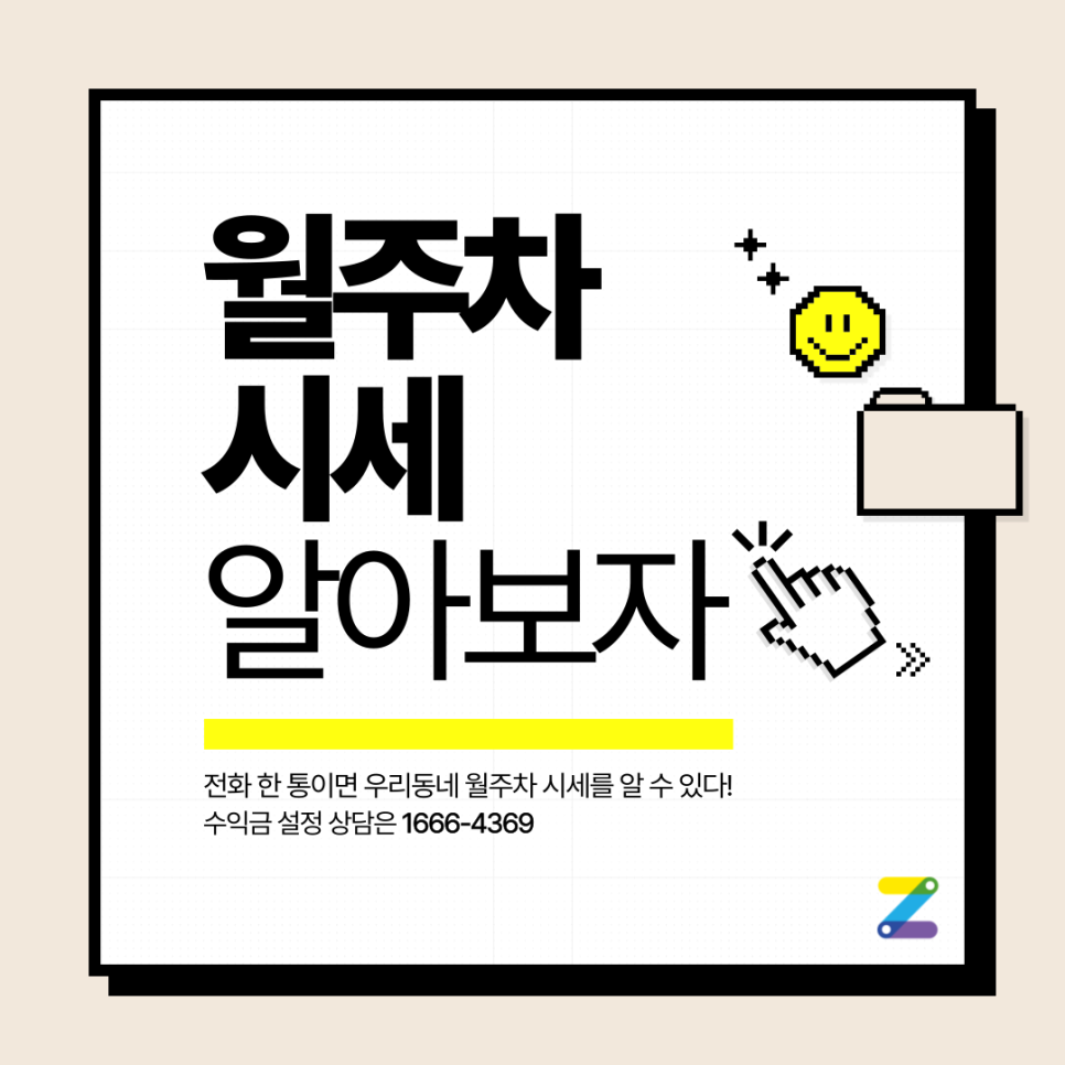 직장인부업 추천 확실하게 성공하는 직장인 재택부업