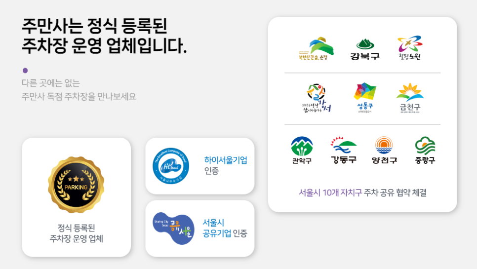 직장인부업 추천 확실하게 성공하는 직장인 재택부업