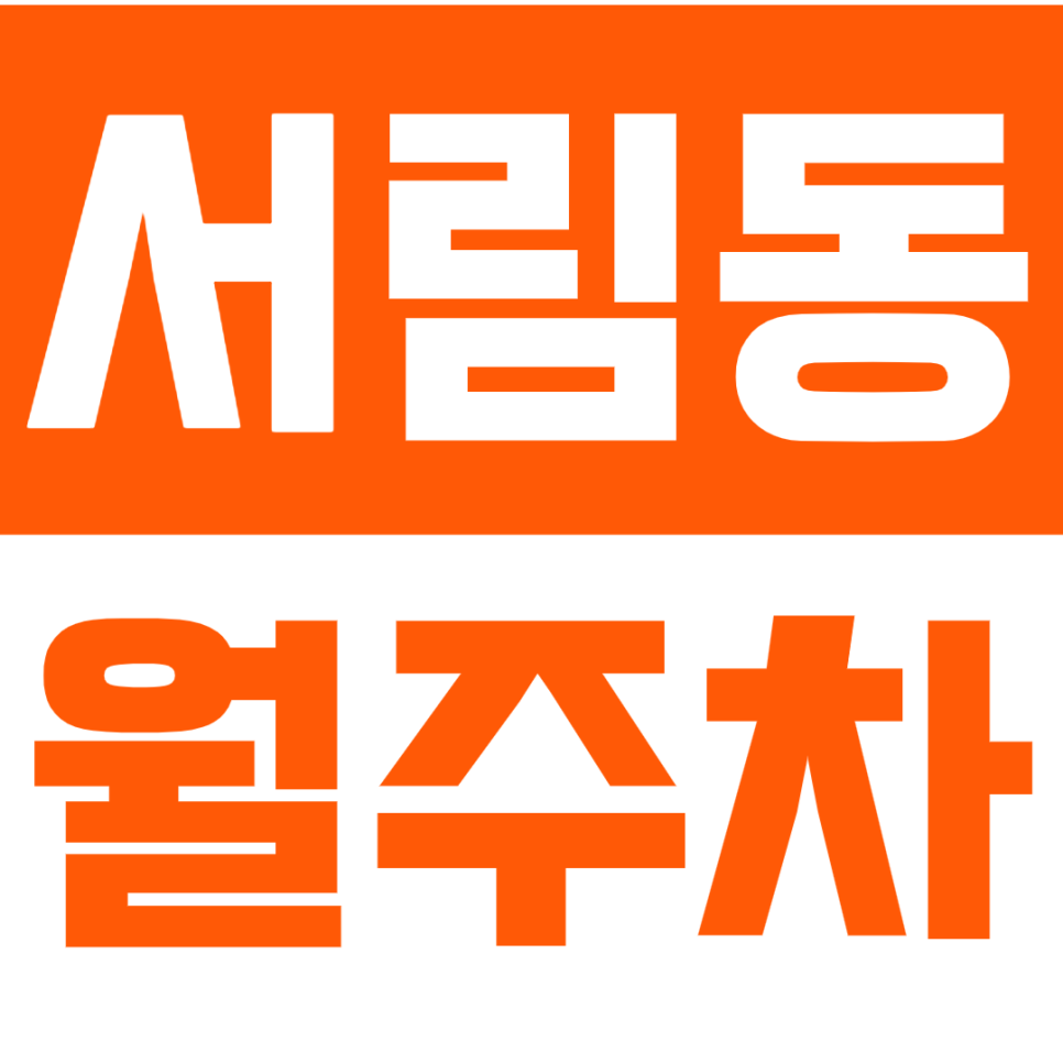 서림동 월주차_서림 인근 24시간 전일제 월주차장_*경차 전용* 대표 이미지