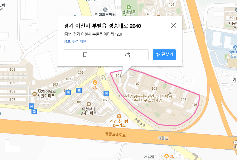 [신규] 이천 월주차_SK하이닉스 인근 차단기 겸비 24시 단독 주차장