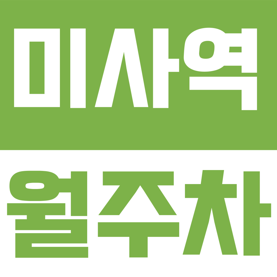 미사역 월주차 | 미사역 월주차 13만 원대, SUV도 걱정 없는 넓은 자주식 주차장 안내 대표 이미지