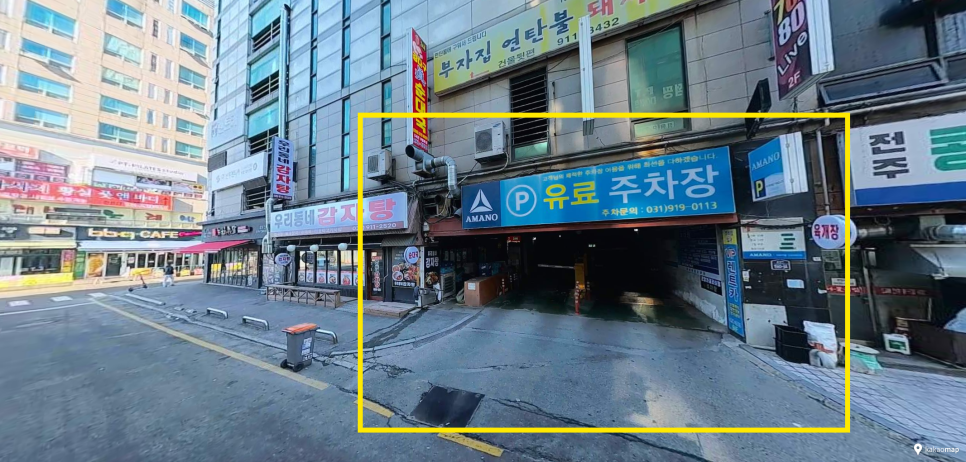 대화역 월주차 초역세권 자주식 아마노 이마파킹프라자 대화점 주차장 추천