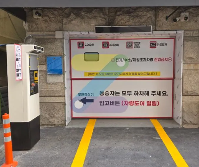 노원역 월주차 | SUV도 들어가는 24시 연중무휴 기계식 주차장 선착순 (월 13만 원대)