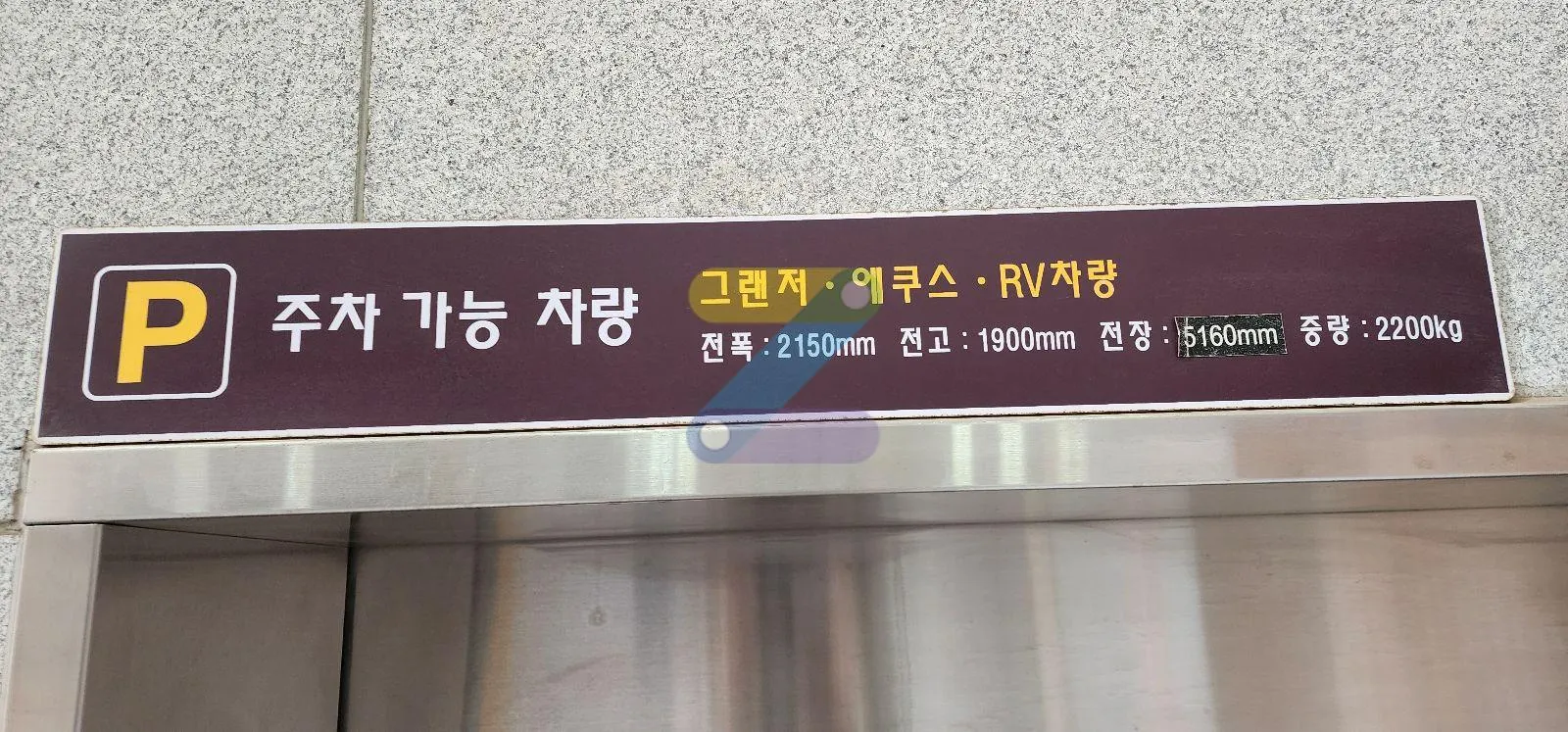 청룡동 월주차 | 서울대입구역·봉천역 근처 기계식 주차장 단 2자리 (월 15만원)
