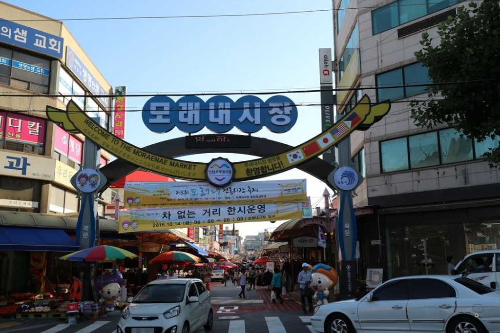 인천 모래내시장 주차장 추천 | 주말 나들이로 딱! 주만사 꿀팁부터 시장 맛집 먹거리 총정리