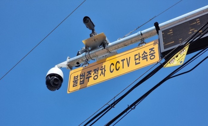 불법 주정차 단속 기준과 과태료에 대해 알고 계신가요? 대표 이미지
