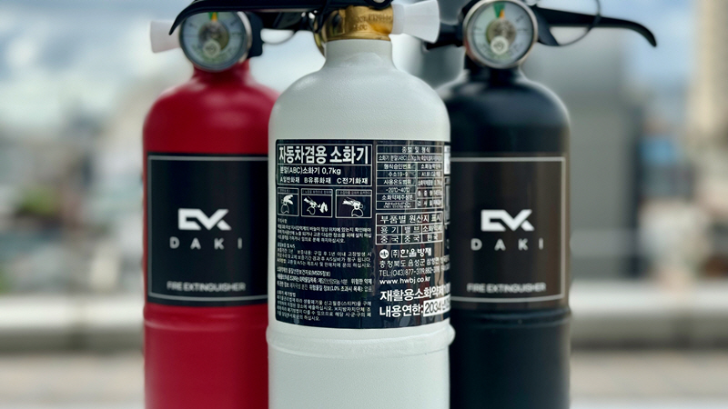 안전운전을 위한 자동차 비상물품 LIST