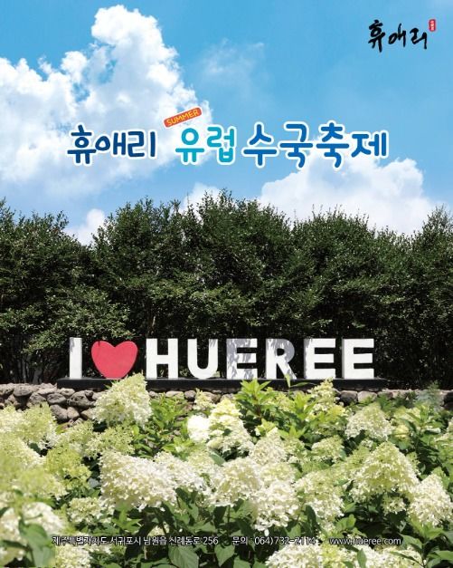 [주말에 가볼만한 곳]이제 곧 끝나는 8월 축제 TOP3