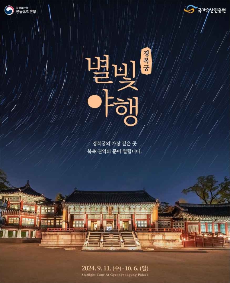 [주말에 가볼만한 곳]안가면 후회할 국내 가을축제 정보.zip(주차정보/위치/기간)