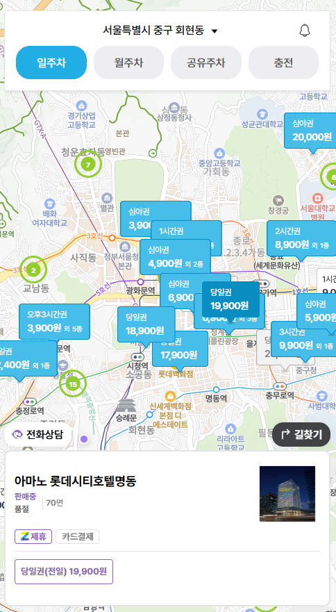 장승배기역 월주차 | 역 도보 약 10분 거리 SUV까지 가능한 연중무휴 24시간 운영 시간 정기 주차