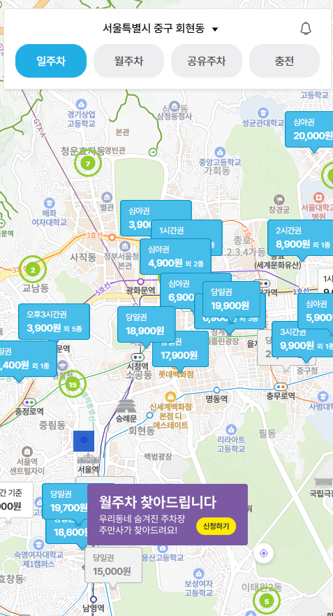 화양동 월주차 | 어린이대공원역 4번출구 도보 6분, 능동로 인근 주간 이용 주차장
