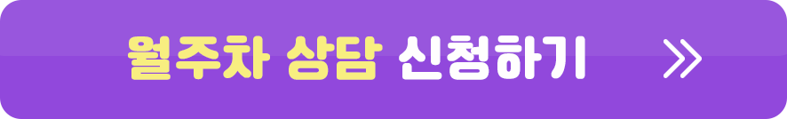 광교중앙역 월주차 |  RV차량까지 가능 자주식 단일주차, 광교중앙역 도보 7분 위치의 24시간 정기주차장