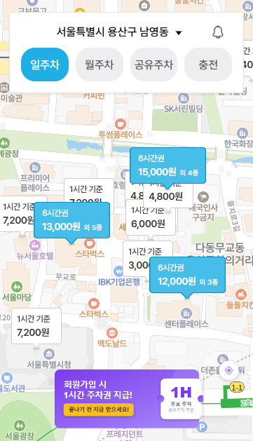 석계역 월주차장 | 1·6호선 환승 1분 컷! 세단 오너를 위한 스마트 기계식 가이드