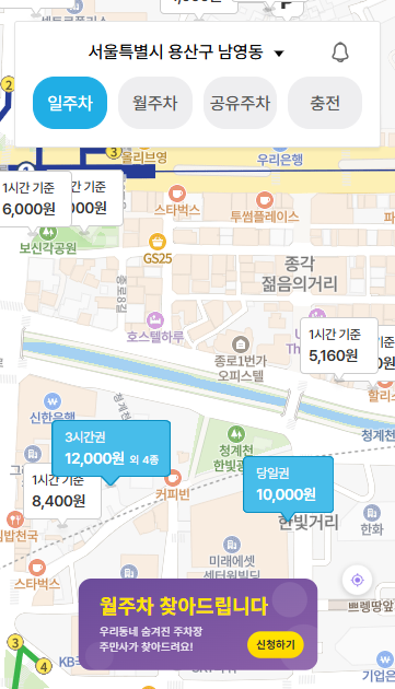 장림동 월주차 | 장림역 도보권, 6만원대 SUV 자주식 주차장 완벽 리뷰