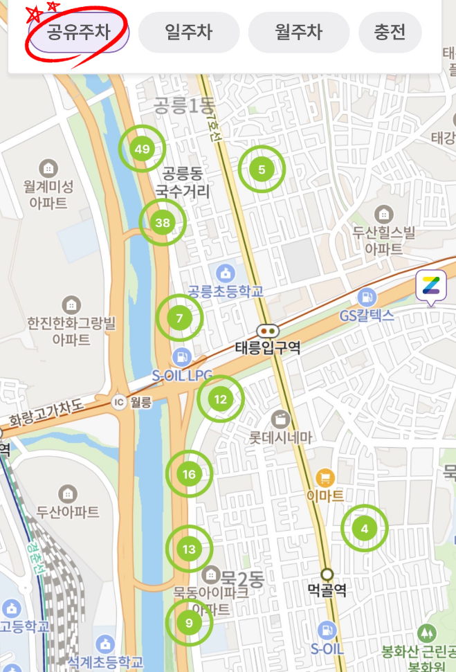 노원구 거주자 우선 주차, 주만사에서 공유주차장으로 이용해보세요!
