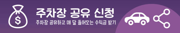 군자역 월주차ㅣ매일 출근길 2분 컷! 월 11만 원으로 해결한 군자역 24시간 세단 월주차장 리얼 후기