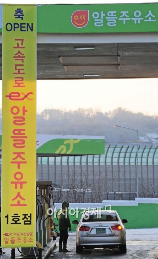 주유소에서 나올 때, 어느 방향 깜빡이? 이것만 알면 당신도 운전고수!