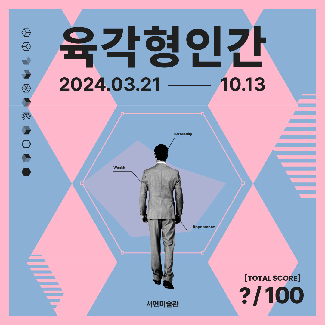 더운 여름, 부산 전시회 보러 가세요~