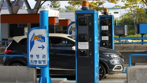 정보zip_고속도로 하이패스
